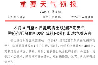 绝对功臣！陆文博全场三分9中6 得到20分6篮板2抢断