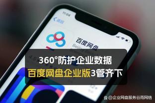 感谢球迷朋友以及社会各界的支持和鼓励 我们下个赛季再见