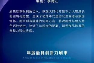 热刺新赛季季前备战计划：两度约战拜仁，并飞赴日韩澳参加友谊赛